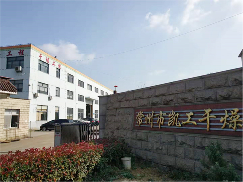 廣東得安保安服務有限公司